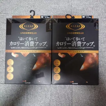 RIZAP 레깅스 파워 시트 M 사이즈 2개 세트