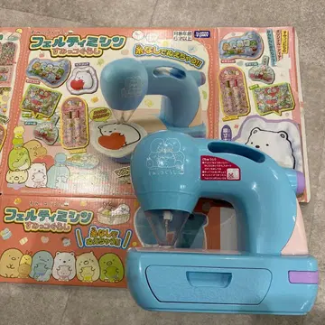 스미코구라시 펠트 미싱