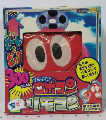 힘내라!! 로보콘 하늘을 나는 리모컨 쿵 하고 빅 300밀리 반프레스토