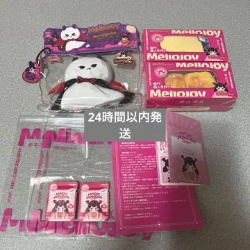 Mellojoy 버터 코코넛 플레이크 뱀파이어 테루테루보즈