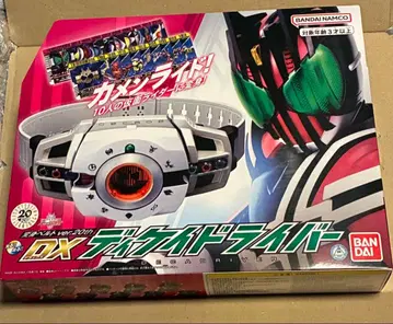 가면라이더 변신 벨트 ver.20th DX 디케이드라이버