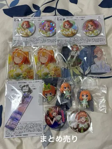 일곱 개의 신부 네잎 굿즈 세트