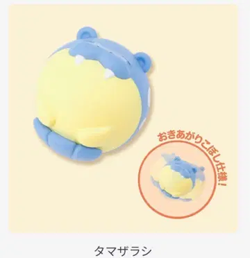 타마자라시 마루쿠나루 가챠가챠 포켓몬 센터