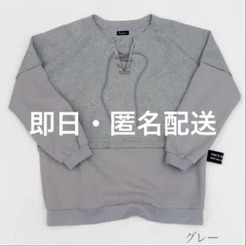 harapeco 하라페코 상점 레이스업 풀오버 하라페코 M 사이즈