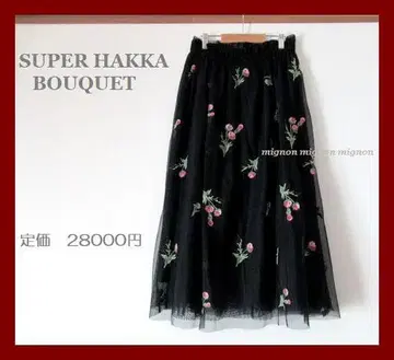 SUPER HAKKA 슈퍼 하카 튤 자수 롱 스커트 꽃무늬 블랙