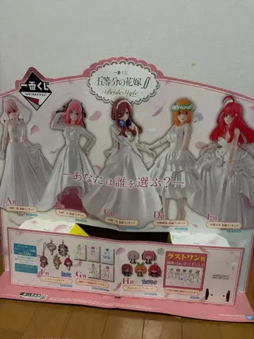 제일복권 5등분의 신부 판매 촉진 상품