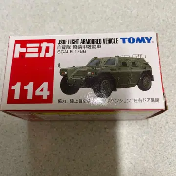 토미카 114 JSDF LIGHT ARMOURED VEHICLE