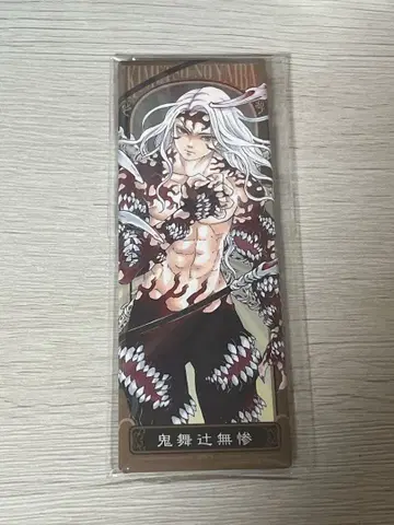 귀멸의 칼날 키부츠지 무잔 그림 카드 캔뱃지 원작 캔뱃지