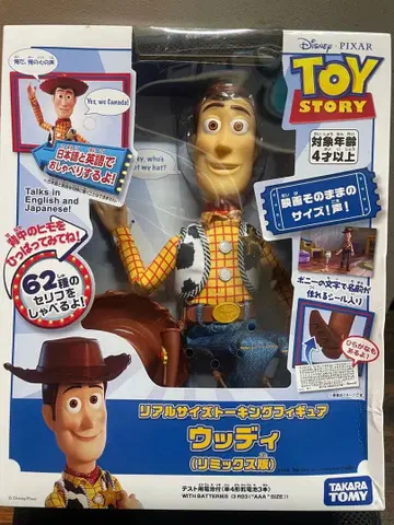 토이스토리 우디