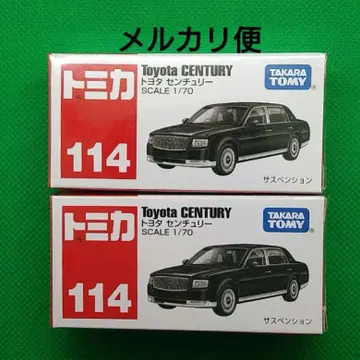 단종 토미카 NO.114 도요타 센추리