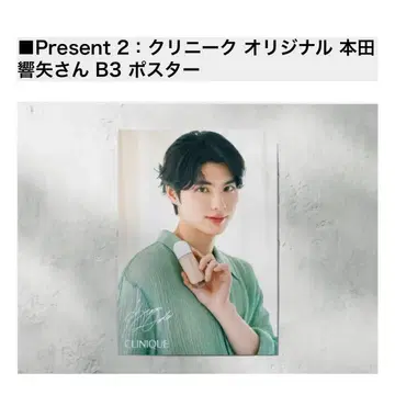 크리니크 x 혼다 쿄야 Even Better Campaign