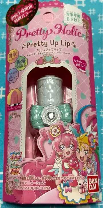 프리티호릭 큐어썸머 큐어프레셔스 리미티드 핑크 22