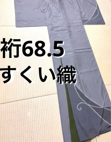 수직 짜임 츠케사게 호몬기 그레이 계열 문양 없음 톨 사이즈