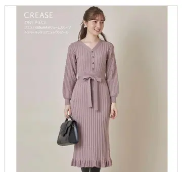 [ 새상품급 ] 니트 원피스 라벤더 더스티 핑크 퍼플 머메이드 벨트