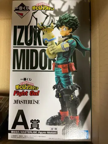 히로아카 제일복권 A상 미개봉