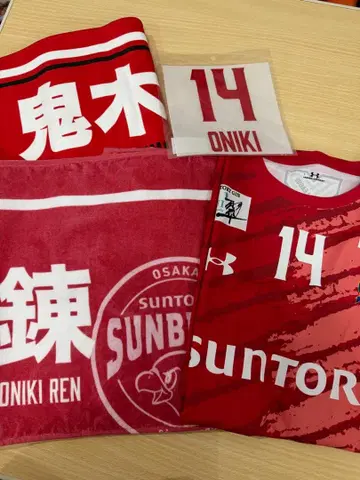 산토리 선버즈 오니키 선수 유니폼 타월 세트