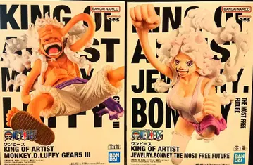 원피스 피규어 루피 보 세트