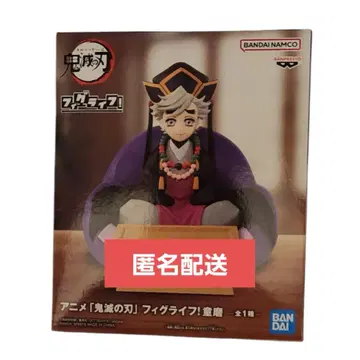 귀멸의 칼날 피규어 도우마