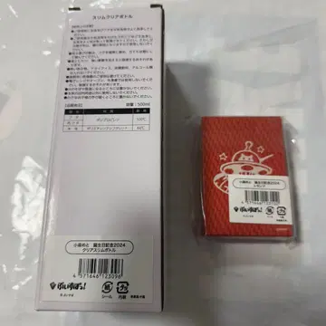 브이스포! 코모리 메토 생일 기념 2024 클리어 슬림 보틀 카드놀이