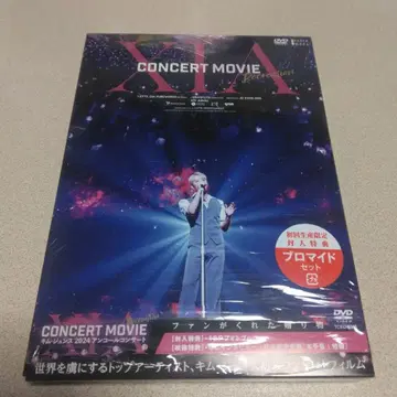 XIA CONCERT MOVIE: RECREATION ~김준수~