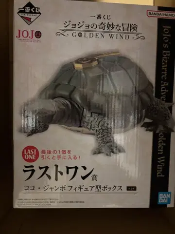 죠죠 제일복권 코코 점보 피규어형 박스 라스트 원