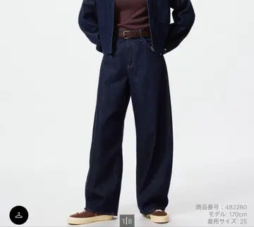 유니클로 커브 청바지