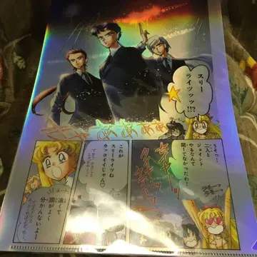 세일러문 cafe 클리어 파일 쓰리 라이츠