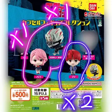 TV 애니메이션 [ 다다단 ] 캡슐 피규어 컬렉션 4개 묶음 판매