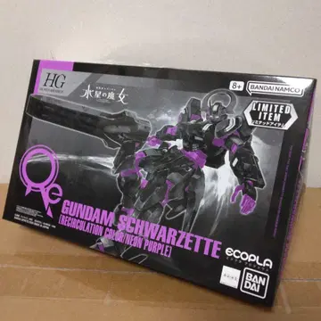 HG 1/144 건담 슈바르제테 리서큘레이션 컬러