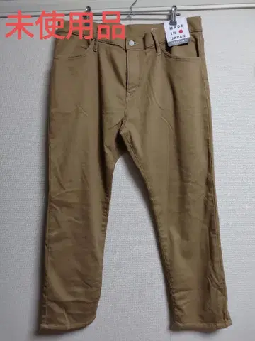 오오야마 데님 스트레이트 치노 팬츠 베이지