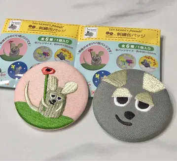 레오 리오니 레오 리오니 프렌즈 자수 캔뱃지 프레데릭 트레이딩