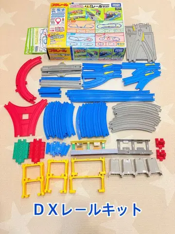 [ 프라레일 ] DX 레일 키트