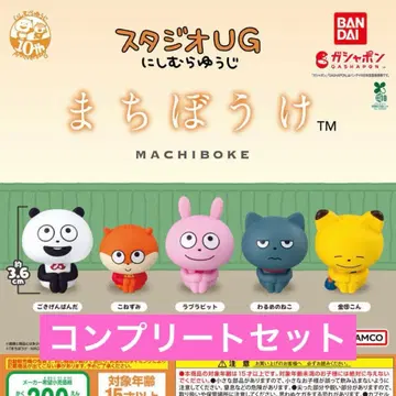 기다림 스튜디오 UG 니시무라 유우지 가챠 컴프