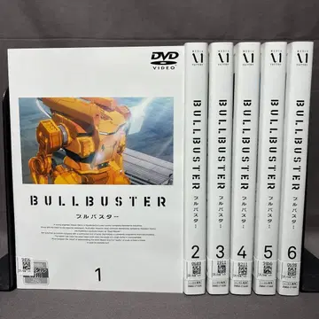 BULLBUSTER 블루버스터 [ DVD ] 전 6권 세트