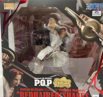 P.O.P Playback Memories 붉은 머리 샹크스