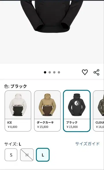 블랙 후드티 L 사이즈 프론트 로고