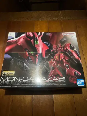 [최저가] 새상품 구매 미개봉품 RG 1/144 사자비