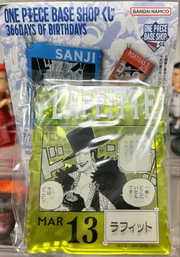 ONE PIECE BASE SHOP 제일복권 라