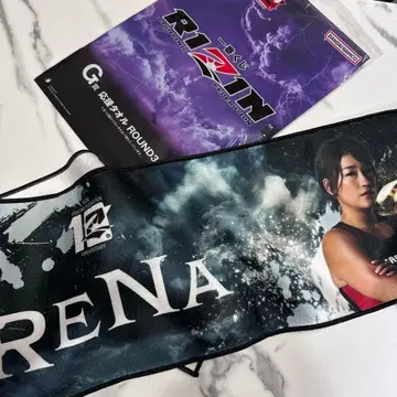 RIZIN 제일복권 타월 RENA