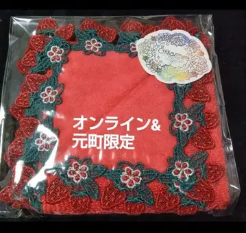 치카자와 레이스 봄딸기 온라인&모토마치 본점 한정판 타월 손수건