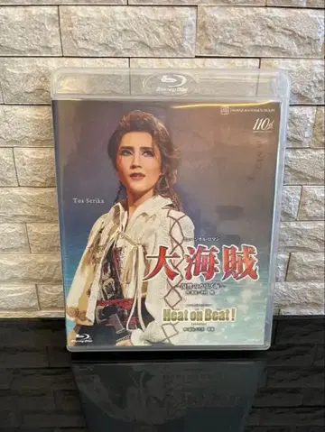 다카라즈카 대해적 소라구미 Blu-ray 세리카 토아 사쿠라기 미나토