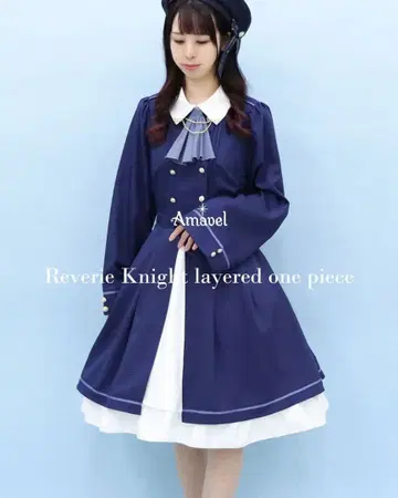 Amavel Reverie Knight 레이어드 원피스 파랑 블루