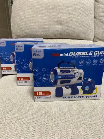 전동 버블건 3개