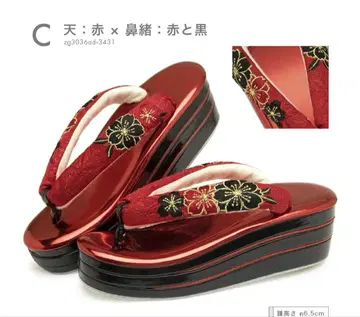 후리소데용 조리 성인식