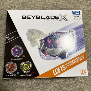 [ 미개봉 새상품 ] 베이블레이드 X UX-15 샤크 스케일 데크 세트