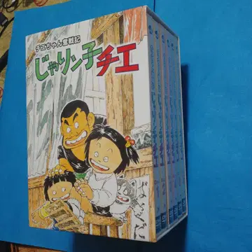 치에짱 분전기 자린코 치에 DVD-BOX (6장 구성)