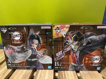 제일복권 귀멸의 칼날 ~언니의 원수~ A상, B상 덤 세트