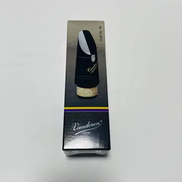 B 클라리넷 마우스피스