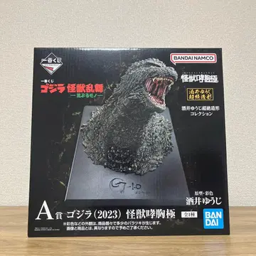 제일복권 고질라 괴수난무 괴수포효극 A상 고질라 (2023)