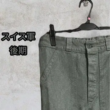 USED 스위스군 후기형 빈티지 데님 워크 팬츠 실물